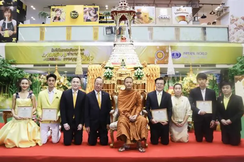 “โอม-ภวัต” ภูมิใจ!!! เป็น “ทูตพระพุทธศาสนา ประจำวันอาสาฬหบูชา-เข้าพรรษา 2562”