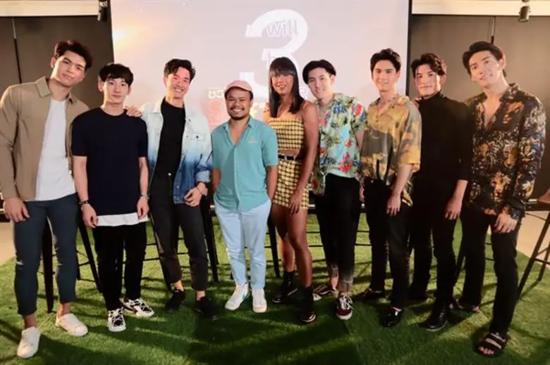 “จีเอ็มเอ็มทีวี” จัดงาน “3 will be free ชวนมา SEE F1RST” ดูซีรีส์ “3 Will Be Free สามเราต้องรอด” ก่อนใคร