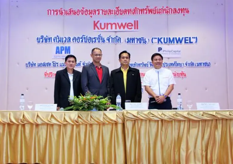 นายวราวุธ อรุโณทัย ผู้อำนวยการฝ่ายบัญชีแล...