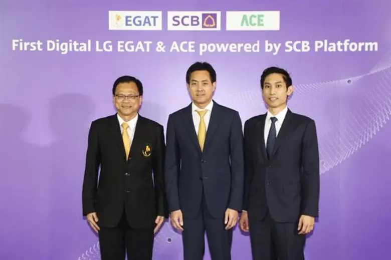 ธนาคารไทยพาณิชย์ ร่วมกับ การไฟฟ้าฝ่ายผลิต...