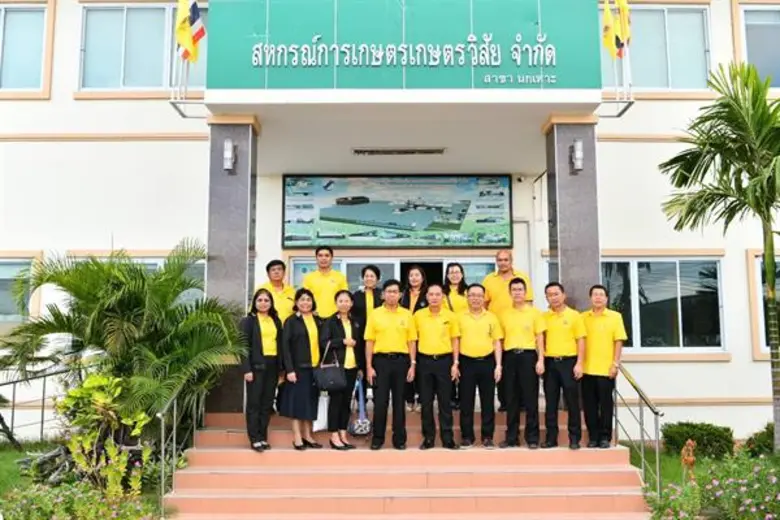 ไทยนิยมยั่งยืน..เสริมแกร่งสหกรณ์การเกษตรเกษตรวิสัย สร้างแก้มลิงยักษ์เก็บชะลอข้าวหอมมะลิทุ่งกุลาร้องไห้