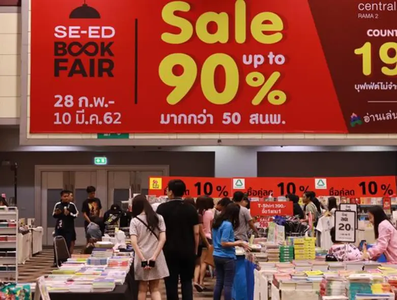 “BOOK FESTIWOW เทศกาลงาน BOOK by SE-ED” รวมพลคนรักหนังสือกับขบวนหนังสือกว่าแสนเล่มในราคาสุดว้าว! วันที่ 12-17 กรกฎาคม 2562 ณ ฮอลล์ ชั้น 4 เซ็นทรัลพลาซา พระราม 2