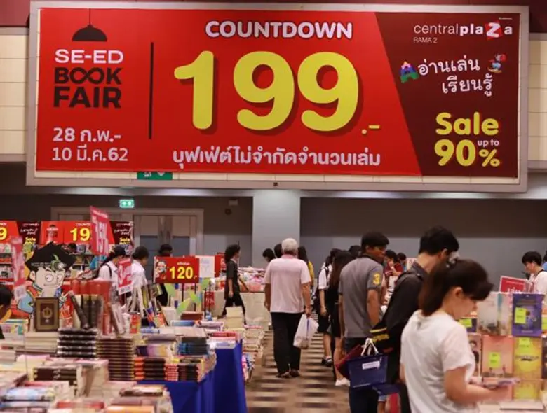 “BOOK FESTIWOW เทศกาลงาน BOOK by SE-ED” รวมพลคนรักหนังสือกับขบวนหนังสือกว่าแสนเล่มในราคาสุดว้าว! วันที่ 12-17 กรกฎาคม 2562 ณ ฮอลล์ ชั้น 4 เซ็นทรัลพลาซา พระราม 2