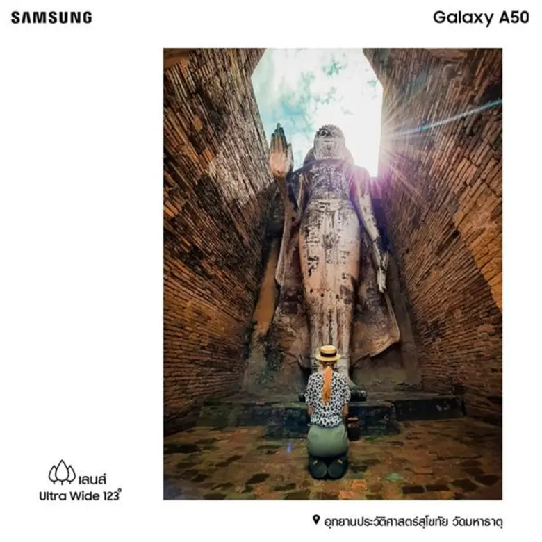 ซัมซุง ส่งแคมเปญ #เที่ยวเมืองรองมองโลกกว้...