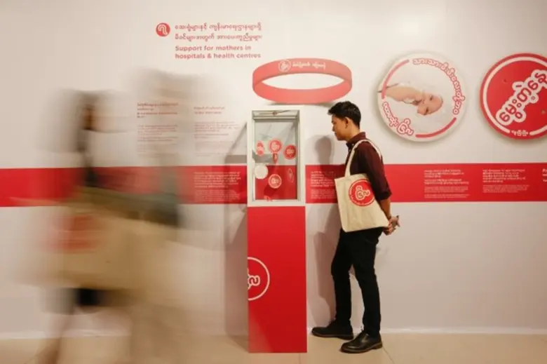แคมเปญรณรงค์เลี้ยงลูกด้วยนมแม่ ยกระดับการสื่อสารเพื่อความยั่งยืนในภูมิภาค