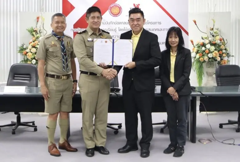 นายกิตติรัตน์ ปิติพานิช (ที่ 3 จากซ้าย) ร...