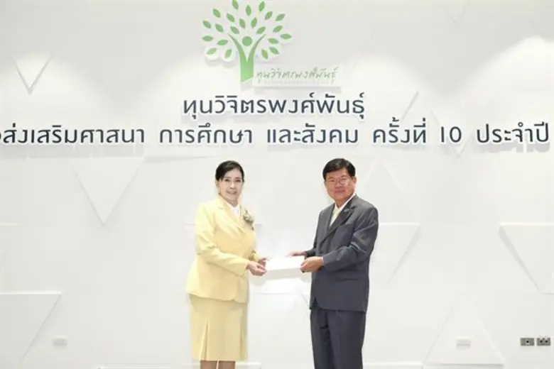 “ทองมา” CEO พฤกษา โฮลดิ้ง บริจาคเงินส่วนตัวในนาม “ทุนวิจิตรพงศ์พันธุ์” ช่วยเหลือสังคม 100 องค์กรทั่วประเทศ ต่อเนื่อง 10 ปี รวมกว่า 284 ล้านบาท