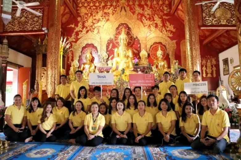 โรงแรมดุสิตดีทู และโรงแรมดุสิต ปริ๊นเซส เ...