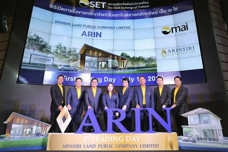 พล.ต.อ. วีรพงษ์ ชื่นภักดี (ที่ 3 จากขวา) ...