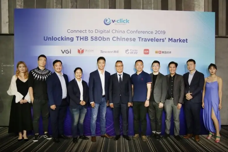 VGI และ iClick Interactive ร่วม เปิดตัว V-Click Technology อย่างเป็นทางการ ปลดล๊อคตลาดนักท่องเที่ยวจีนมูลค่ากว่า 5 แสนแปดหมื่นล้านบาท