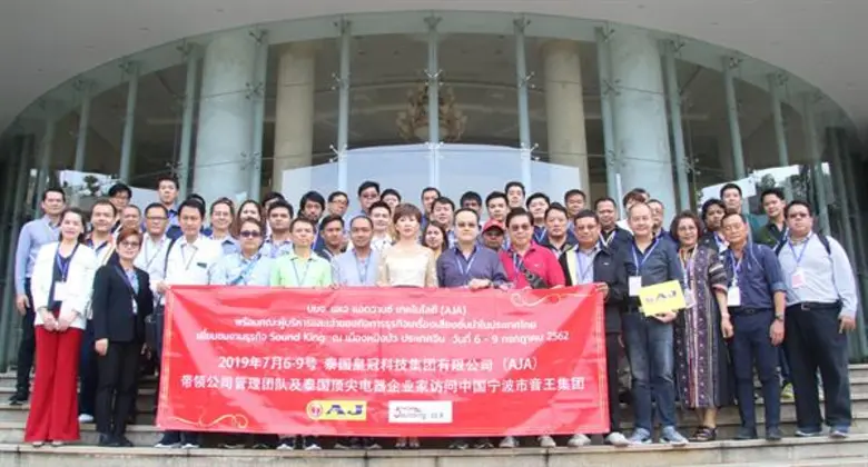 คุณอภิสิทธิ์ ไทเศรษฐวัฒน์กุล ประธานเจ้าหน...