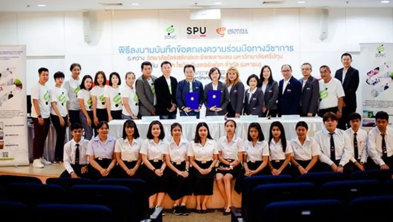 ว.โลจิสติกส์ฯ ม.ศรีปทุม MOU บริษัทโซนิค อินเตอร์เฟรทจำกัด (มหาชน) ปูทางสร้างบัณฑิตมืออาชีพ สู่ภาคอุตสาหกรรมโลจิสติกส์ฯ