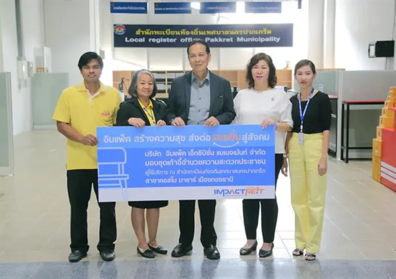 คุณภิญโญ ทองเจือ (กลาง) ผู้จัดการทั่วไป บ...