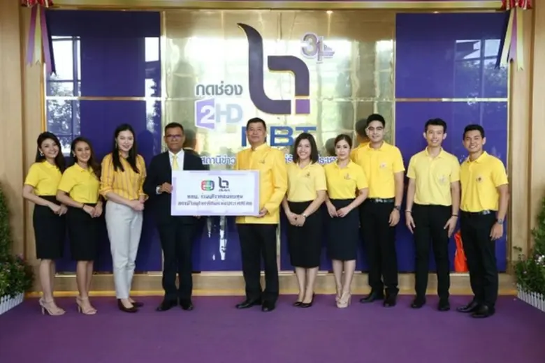 พลตรี สงคราม ดอนนางพา ประธานที่ปรึกษา กรร...