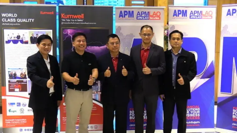 “คัมเวล” จัดโรดโชว์หุ้นไอพีโอให้นักลงทุนชาวเชียงใหม่