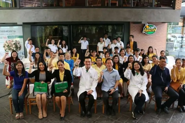 บริษัท ห้องปฏิบัติการกลาง (ประเทศไทย) จำก...