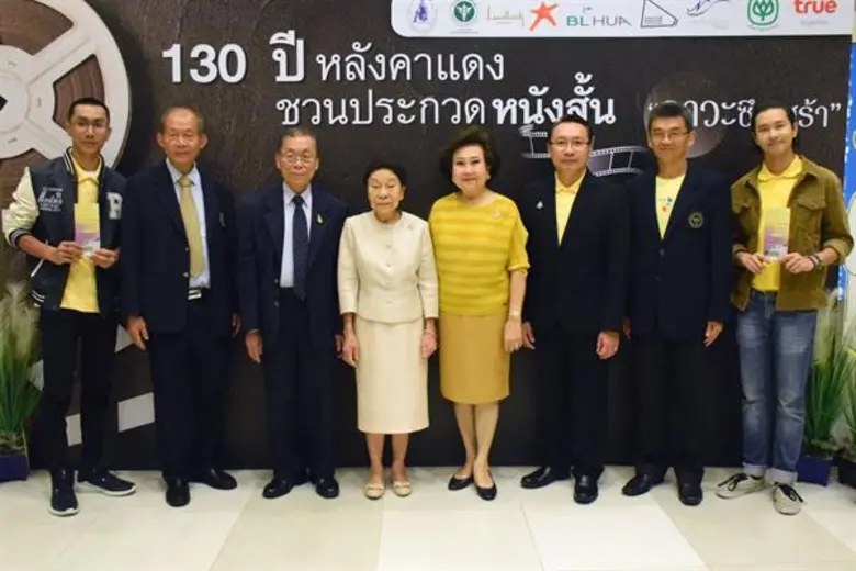 ศิลปินแกรมมี่ ดิว – อรุณพงศ์ ชัยวินิตย์ แ...