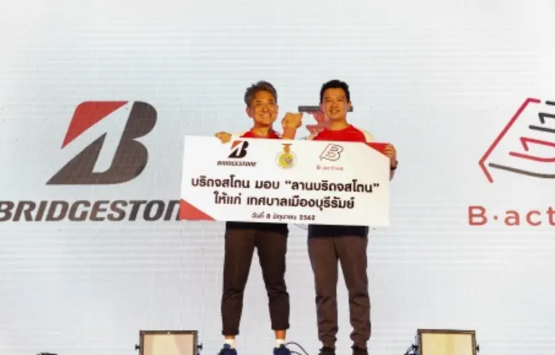 Bridgestone Launches 'B-Active’ to empower community Strengthening Health and Well-being in Buriram