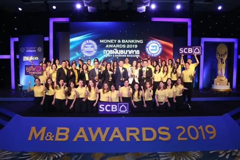 ธนาคารไทยพาณิชย์ โดยนายสารัชต์ รัตนาภรณ์ ...