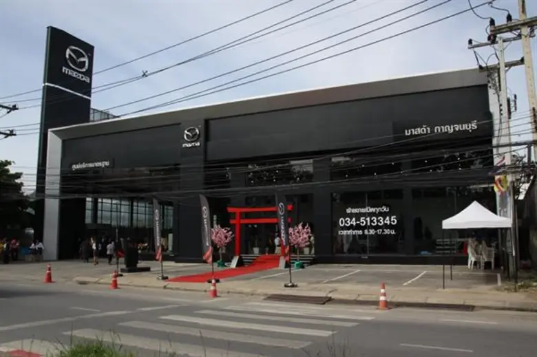มาสด้าพร้อมมอบบริการสู่ลูกค้าเมืองกาญจนบุรี
