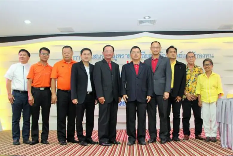 นายดำเนิน แก้วทวี ประธานกรรมการ นายบุญศัก...