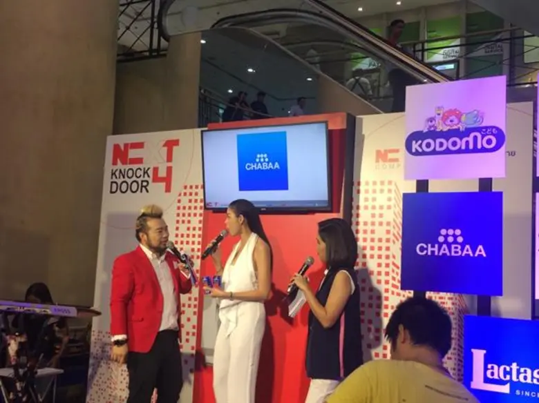 บริษัท ชบาบางกอก จำกัด ผู้ผลิตและจัดจำหน่...