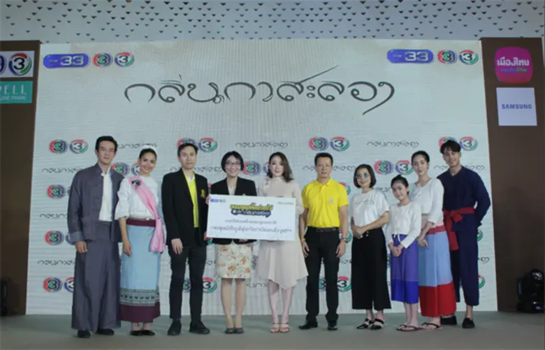 สถานีวิทยุโทรทัศน์ไทยทีวีสีช่อง 3 นำโดย "...