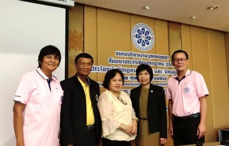 นางสาวกาญจนา นพพันธ์ (ที่ 2 จากขวา) ผู้อำ...