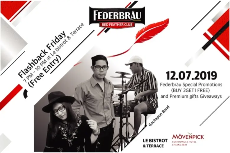 เครื่องดื่มเฟเดอร์บรอย (Federbraeu) ร่วมก...