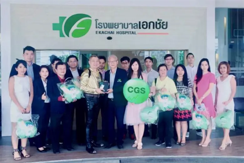 บริษัทหลักทรัพย์คันทรี่ กรุ๊ป จำกัด (มหาชน) (CGS) น...