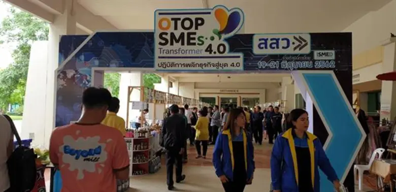 สสว. เฟ้นหนักรอบ 3 ก่อนโค้งสุดท้าย โครงกา...