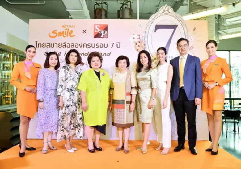 ชาริตา ลีลายุทธ (ที่4จากซ้าย) รักษาการประ...