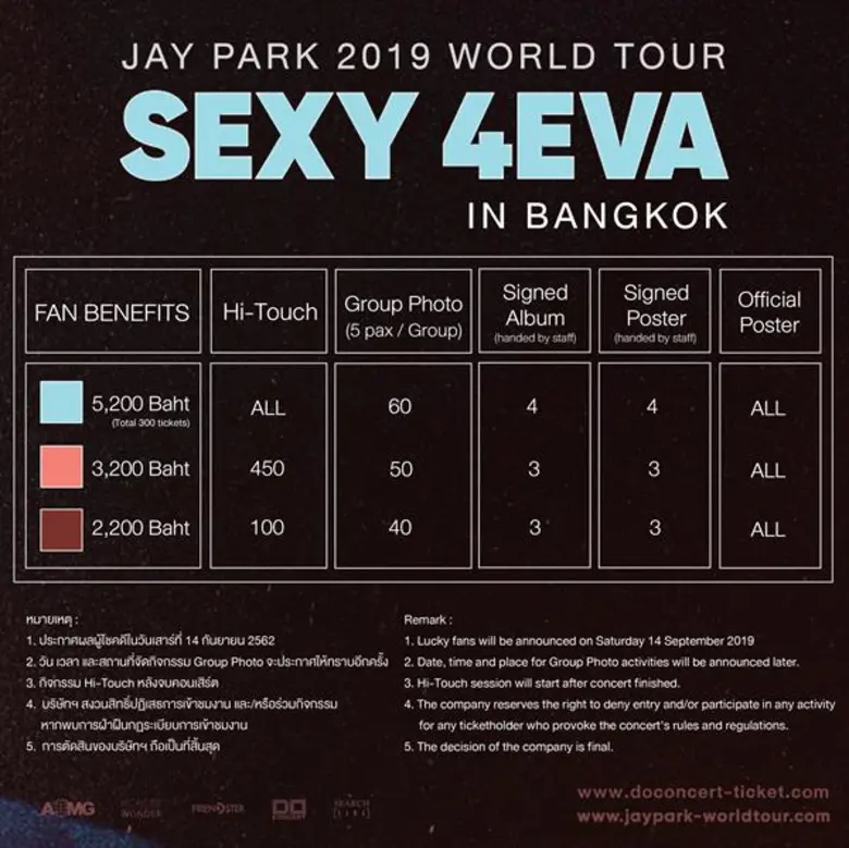 ถึงเวลามันส์ของเหล่าสาวกฮิพฮอพกับเวิลด์ทัวร์คอนเสิร์ต JAY PARK 2019 WORLD TOUR SEXY 4EVA IN BANGKOK 21 กันยายนนี้