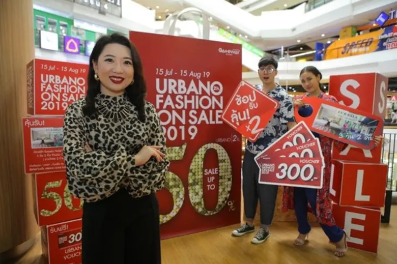 เกทเวย์ เอกมัย กระตุ้นยอดเสริมทัพช่วงกลางปี จัดแคมเปญใหญ่ “URBANO FASHION ON SALE 2019” ลดสูงสุด 50%