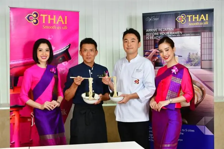 ภาพข่าว: การบินไทยเสิร์ฟเมนูราเม็งชื่อดัง ในเส้นทางจากกรุงเทพฯ สู่ญี่ปุ่น
