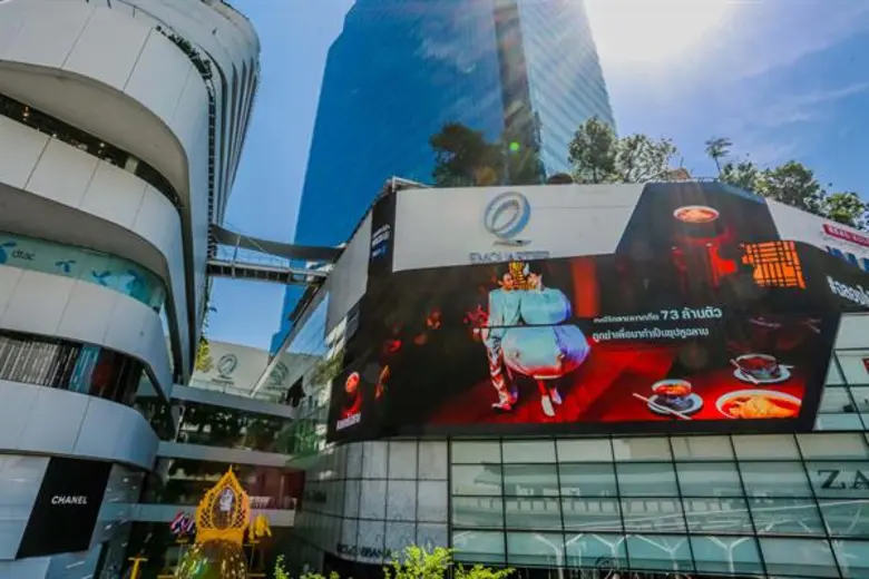 องค์กรไวล์ดเอด (WildAid) ร่วมกับบริษัทแพล...