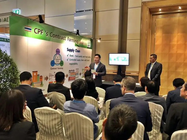 บริษัท เจริญโภคภัณฑ์อาหาร จำกัด (มหาชน) ห...