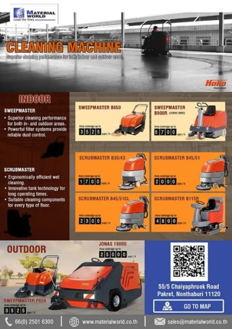 "Cleaning Machine" รถกวาด/รถขัด เพื่องานธ...