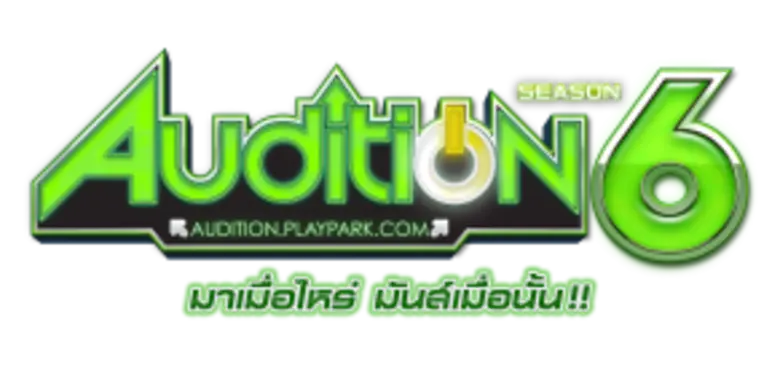 AUDITION เกมแดนซ์ออนไลน์สุดฮิตอันดับ 1 ขอ...