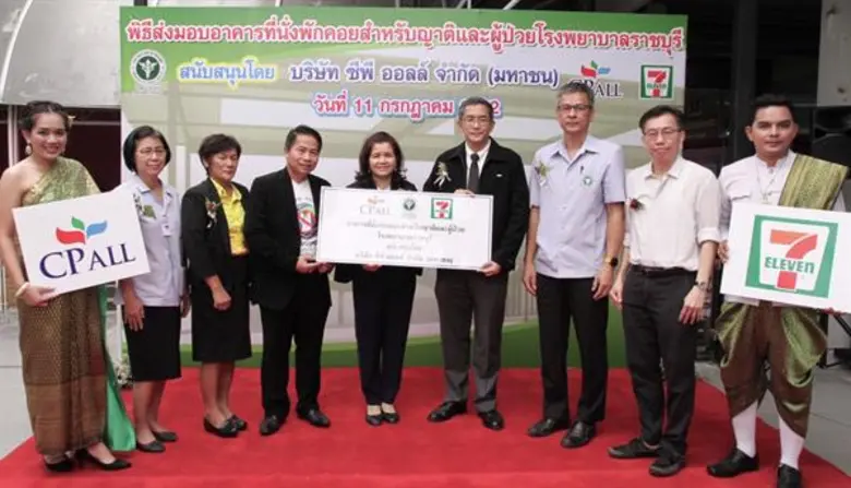 นางเพียรฑอง เฉิดรัศมี (ที่ 5 จากซ้าย) ผู้...