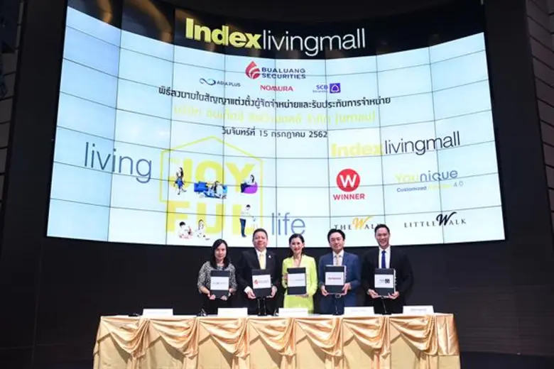 'บมจ.อินเด็กซ์ ลิฟวิ่งมอลล์' (ILM) ผู้นำธ...