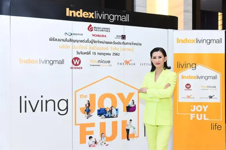 บมจ.อินเด็กซ์ ลิฟวิ่งมอลล์ เคาะราคาขาย IPO ที่ 22 บาทต่อหุ้น เตรียมเปิดจองซื้อ 17 – 19 ก.ค. นี้ มั่นใจพื้นฐานธุรกิจแข็งแกร่งพร้อมลุยขยายสาขา