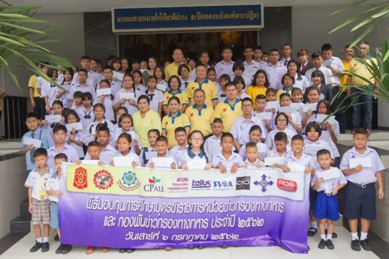 BWG มอบทุนการศึกษาสานฝันอนาคตเยาวชน