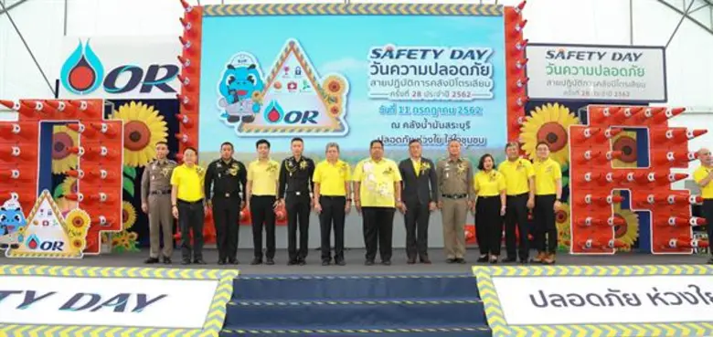 นายสมภพ สมิตะสิริ รองผู้ว่าราชการจังหวัดสระบุรี เป็...