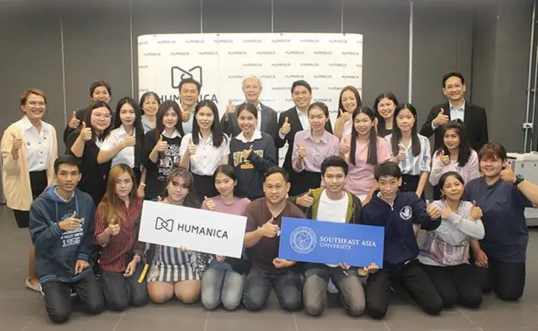 บ.ฮิวแมนิก้า จับมือ ม.เอเชียอาคเนย์ตั้งศูนย์ WorkPlaze รับ Outsource งานสนับสนุนยุค 4.0 แบบครบวงจร