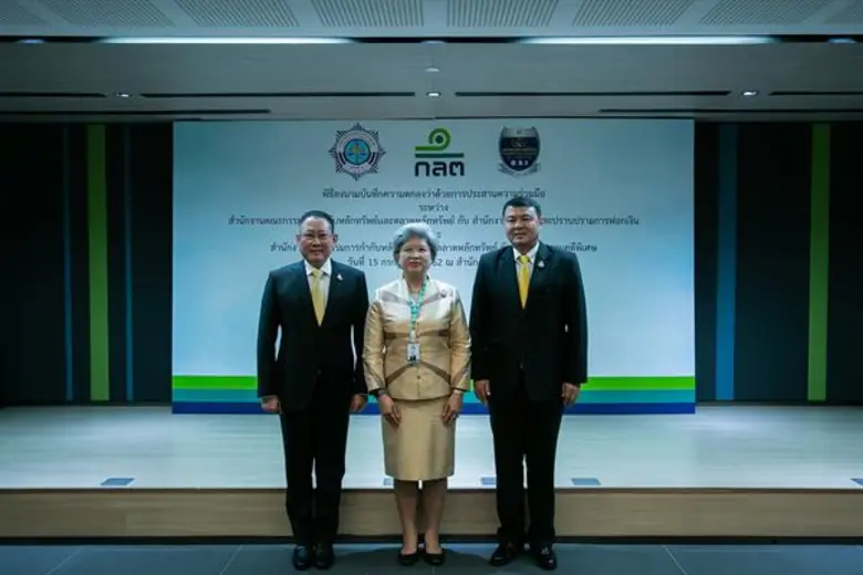 ก.ล.ต. ยกระดับความร่วมมือโดยการลงนามในบัน...