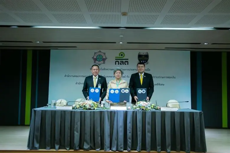 ก.ล.ต. จับมือ ปปง. - ดีเอสไอ ยกระดับความร่วมมือเพื่อเพิ่มประสิทธิภาพบังคับใช้กฎหมาย สอดรับยุคดิจิทัล