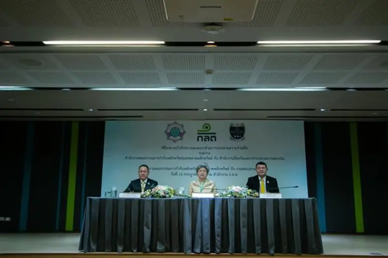 ก.ล.ต. จับมือ ปปง. - ดีเอสไอ ยกระดับความร่วมมือเพื่อเพิ่มประสิทธิภาพบังคับใช้กฎหมาย สอดรับยุคดิจิทัล