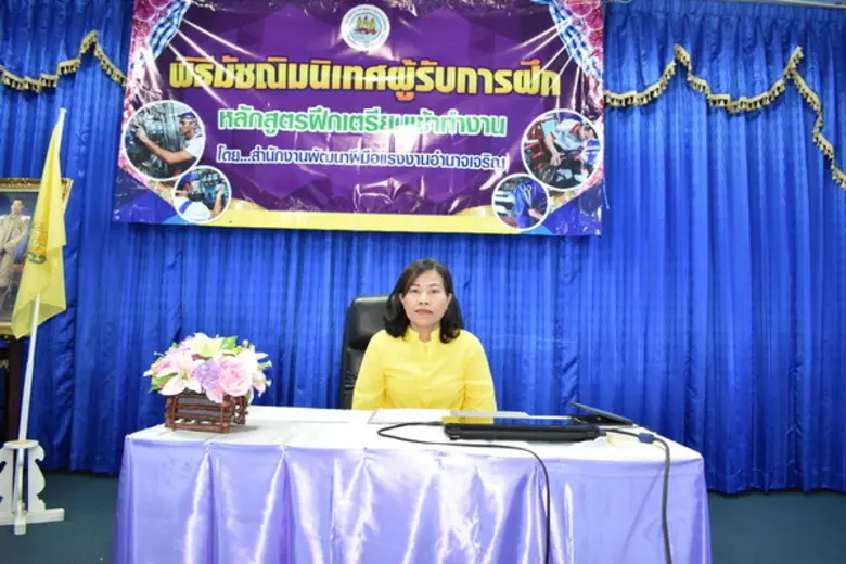 สนพ.อำนาจเจริญ จัดเต็มเพื่อปั้นแรงงานคุณภาพเข้าสู่ตลาดแรงงาน