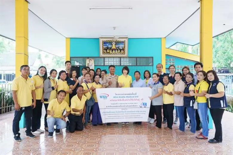 เมื่อเร็วๆ นี้ ดับบลิวเอชเอ กรุ๊ป สนับสนุ...